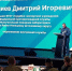 Сотрудники ИПЛ ЯНАО приняли участие в криминалистическом семинаре в Новом Уренгое - МЧС