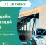 Форум станет точкой сборки запроса индустрии и ключевых игроков технологического рынка. - Новгородские Ведомости