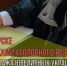 Житель Саяногорска украл в рентгенкабинете золотые серьги, забытые другой пациенткой - Агентство Информационных Сообщений