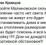 Белгородцы из Малиновки и Отрадного пожаловались на сокращение рейсов бронеавтомобилей - Fonar.Tv