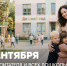1.jpg - РГПУ им. А.И. Герцена