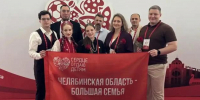 Восемь педагогов из Челябинской области вышли в финал федерального конкурса - Вечерний Челябинск