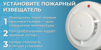 О пожарной безопасности в осенне-зимний период напомнили жителям Серпухова - ОТВ-Серпухов