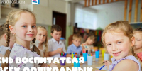 27.09.2026 | Поздравление исполняющего обязанности Министра образования Тверской области Юлии Давыдовой с Днем работника дошкольного образования - Главное управление по архивному делу