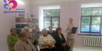 Детектив-час «Загадочная Агата Кристи» - Библиотека имени В.А. Жуковского