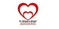 В Поморье идет прием заявок на соискание премии «От сердца к сердцу» - Пресс-центр Правительства