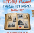 https://vki7.okcdn.ru/i?r=CFNAm_VFBkioSGBqh1IBpByUKDVMIN2LGBOyXA8OprFLfVbgM3SCMsPUaUl3yNxrSqdgCAdtc07gqFeBNhXMO7DbN9Ilx6BnjCYqdse29hmLJxEPAAAAKQ - Сетевое издание Петровские вести