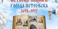 https://vki7.okcdn.ru/i?r=CFNAm_VFBkioSGBqh1IBpByUKDVMIN2LGBOyXA8OprFLfVbgM3SCMsPUaUl3yNxrSqdgCAdtc07gqFeBNhXMO7DbN9Ilx6BnjCYqdse29hmLJxEPAAAAKQ - Сетевое издание Петровские вести