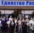 Магомед Рамазанов поздравил жителей республики с Днем многодетной семьи - РИА Дагестан