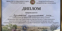 Нурлатцы вернулись с республиканской ярмарки с дипломами - Нурлат-⁠информ