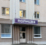 Орловчанка попыталась защитить мужа от полиции - OrelGrad.Ru