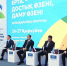Виталий Хоценко на Форуме в Казахстане обсудил взаимодействие Омской области с регионами Казахстана - Вечерний Омск