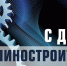 Увеличить - ТПП Нижегородской области