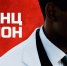 Смотрите сегодня в 21:00 фильм "Франц Фанон" - Телеканал Вариант