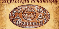 Книжная выставка-инсталляция «Тульский печатный» - Библиотека имени В.А. Жуковского