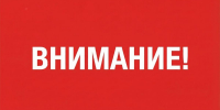 В Брянской области объявили беспилотную опасность - Сетевое издание Новости Брянска