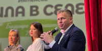 Интенсив «Сила в селе» собрал 300 молодых жителей Удмуртии - Единая Россия