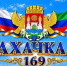 Председатель Народного Собрания РД Заур Аскендеров поздравил махачкалинцев с Днем города - Народное Собрание