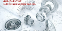 27 сентября – День машиностроителя - Газета Серовский рабочий