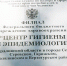 Закон – на защите ваших прав - Газета Серовский рабочий