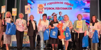 IV Парад первоклассников в Новодвинске: праздник, который запомнится навсегда! - Единая Россия