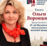 Книгу костромского преподавателя представили на Московской книжной ярмарке - Комсомольская Правда