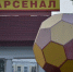 Тульский «Арсенал» обыграл московский «Локомотив» - Комсомольская Правда