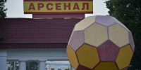 Тульский «Арсенал» обыграл московский «Локомотив» - Комсомольская Правда