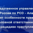 Следственное управление разъясняет особенности привлечения к уголовной ответственности при рецидиве преступлений - Следственный комитет