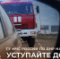 НА ПУТИ К СПАСЕHИЮ - МЧС России