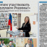 Газета «Родина» № 39 от 24 сентября 2026 года - Сетевое издание Ивня онлайн