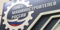 Глава региона поздравил работников и ветеранов машиностроительной отрасли с профессиональным праздником - Губернатор Тюменской области