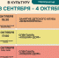 Малыши в мире культуры: куда пойти с ребёнком до 3 лет - Городская управа
