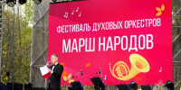 Марш Народов - Ивановская академия ГПС МЧС России