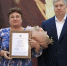 Алексей Русских вручил награды педагогическим работникам - Ulpravda.Ru