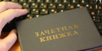 В Мурманской области идет прием заявок на губернаторскую стипендию - КП Мурманск
