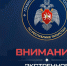 Ночью и утром 28 сентября местами ожидается туман. - Бавлинский муниципальный район
