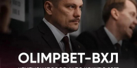 Рубин vs Югра: важное дерби смотри на «Тюменском времени» - Тюменская арена