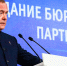 «Единая Россия» получила 349 мандатов в Госдуме - ИА Кам 24