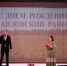 «Павловский район – частица Кубани!». Во Дворце культуры Новолеушковского поселения состоялся праздничный концерт - Газета Единство