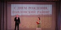 «Павловский район – частица Кубани!». Во Дворце культуры Новолеушковского поселения состоялся праздничный концерт - Газета Единство