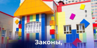 Сегодня — День воспитателя и всех дошкольных работников - Вольская жизнь