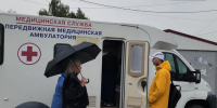 Картинка - Regions.Ru