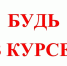 РЕКОМЕНДАЦИИ ПО ВЫБОРУ МЯСА - Газета Рабочая Балахна