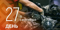 8760d0f2018a4f6fbeab40776d52e411 - Знамя Труда