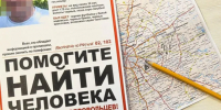 Картинка - Regions.Ru