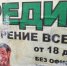 В Челябинской области с 1 октября ужесточат правила выдачи займов - Pchela.News