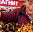 В «Магните» сметают конфеты с «жидким сердцем»: 4 вкуса в одном пакете — с чаем улетают незаметно - Pro Город Ухта