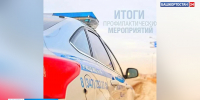 За сутки на дорогах Башкирии поймали 45 нетрезвых водителей | ГТРК «Башкортостан» - ГТРК Башкортостан