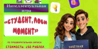01 - Городская библиотека им. А. Грина